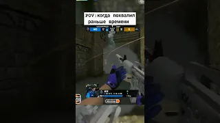 Тебе попадались такие тиммейты? 😂 #csgo #esl #eslproleague18 #sl4m #ксго #csgo