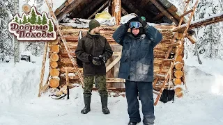 Лесная изба - Батя в шоке от избы, кто так строит?😀 Добрые походы.🌲