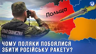 Росіяни хотіли перевірити, як країна НАТО реагуватиме на ракету над її територією, - Гетьман