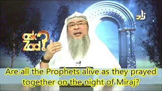 Are all the Prophets alive as they prayed together on the night of Meraj? - Assim al hakeem