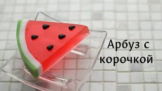Handmade soap: Watermelon with crust - DIY