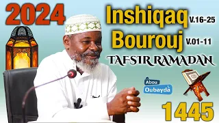 Tafsir - Imam Ousmane Guéladio Ka (H.A) -  Inshiqaq V.16-25 -- Bourouj V 01-11// Abou Oubayda 26