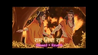 राम सिया राम सिया राम जय जय राम | RamSiya Ram Siya Ram Jay Jay Ram #ramsiyaram #viralvideo