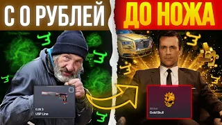 ПОДНЯЛСЯ С 0 ДО ГОЛД СКУЛА НА BULLDROP! КАК ПОЛУЧИТЬ МНОГО ГОЛДЫ! РАБОЧИЙ ПРОМОКОД BULLDROP БУЛЛДРОП