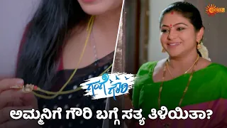 ಗೌರಿ-ಅಭಯ್ ಮಾಡುವೆ ರಹಸ್ಯ ಬಯಲು? | Gange gowri - Super Duper Scenes | 28 Mar 2024 | Udaya TV