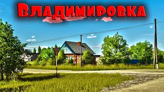 🚜18+ ▶ Владимировка ▶ Farming Simulator​​​​​​​​​​​​​​​​​​ 22 ▶ 2