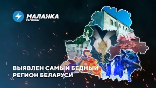 📍Борьба с партизанами / Аграрии несут потери  / Уничтожение польских могил