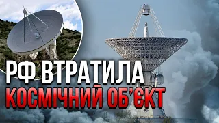 У Криму знищили НАДСЕКРЕТНИЙ ОБ’ЄКТ! Кремль втратив зв'язок з космічною тріадою. Допомогли США