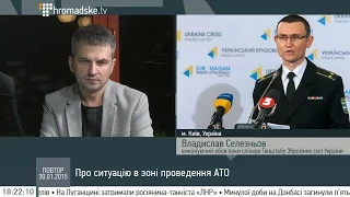 Селезньов: В Углегірську та навколо нього точаться запеклі бої