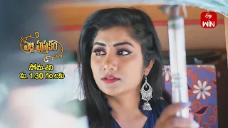 Pelli Pusthakam Latest Promo | Episode No 296 | 28th March 2024 | ETV Telugu