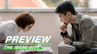 Preview: Rise On Career | The Ideal City EP11-15 | 理想之城 | iQiyi