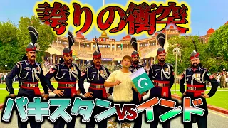 【一触即発】爆発寸前の国同士が競い合うフラッグセレモニーに潜入!!