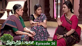 Ananda Bhavan Episode 36, 01/03/2021 | #VikatanPrimeTime