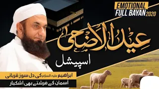 Sacrifice of Ibrahim (A) | Eid Al-Adha Special bayan | Molana Tariq Jamil |ka Heart Touching Story