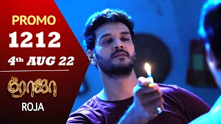 ROJA Serial | Episode 1212 Promo | ரோஜா | Priyanka | Sibbu Suryan | Saregama TV Shows Tamil