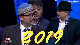 Шаншар - Мектептің шындығы 2019 ᴴᴰ 😂😂👍