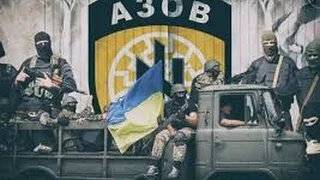 Батальон "Азов" / Battalion "Azov".