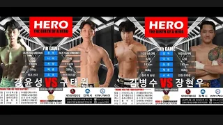 HERO.06 챔피언 타이틀매치 구태원 VS 강윤성, 장현우 VS 김병수