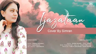 IJAZATAAN - COVER - SIMRAN | YASHAL SHAHID | SAAD SULTAAN | Prod By @LakshBeats