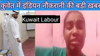 Kuwait indian worker news