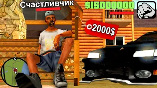 ПОМОГ НОВИЧКУ в GTA SAMP / ARIZONA RP