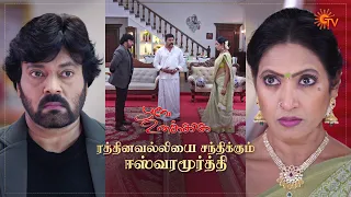 Poove Unakkaga - Best Scenes | 05 Dec 2020 | Sun TV Serial | Tamil Serial