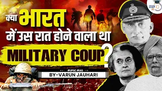 EP 06: The Truth Behind the Alleged Military Coup Plot in India | StudyIQ IAS | UPSC