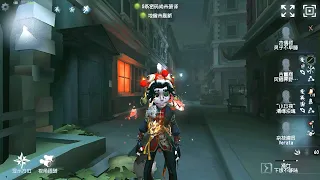 #349 Acrobat | Pro Player | Chinatown | Identity V