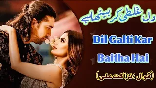 Dil Galti Kar Baitha hai | دل غلطی کر بیٹھا ہے| Bol Kafara New version By Nazakat Ali #talentstartv