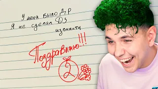 ПХПХХПХ 😂 СМЕШНЫЕ ЗАМЕЧАНИЯ в ШКОЛЕ 😂 ВЕСЕЛЫЕ ИСТОРИИ со ШКОЛЫ моих ПОДПИСЧИКОВ