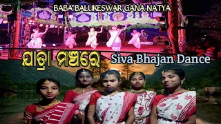 Prabhu Shivankara Jete Katha Lo | Full Video Dance Song - Sarita Music