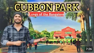 Cubbon Park Bangalore || Bal Bhavan Bangalore || Cubbon Park || Cubbon Park Guide #cubbonpark #cubon