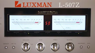 【イチオシ!!!】LUXMANプリメインアンプ L-507Z【山口県のオーディオ/ホームシアター/SONYの専門店サウンドテック】