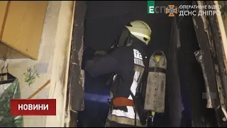 У Дніпрі внаслідок пожежі в квартирі загинуло 2 людей