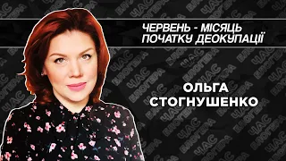 Розпад рф, втеча окупантів та перемога України: екстрасенс Ольга Стогнушенко на D1