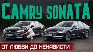 Тойота, сколько можно?! Toyota Camry 2021 vs Hyundai Sonata. Кто лучше? Подробный сравнительный тест