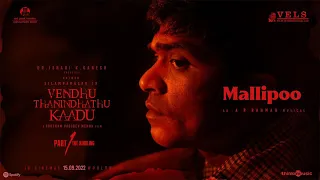 Mallipoo Lyric Video | VTK | Silambarasan TR | Gautham Vasudev Menon|@ARRahman|   Thamarai| Vels