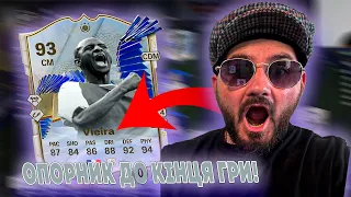 ОГЛЯД НА КАРТУ VIEIRA TOTY ICON.....НАЙКРАЩИЙ ОПОРНИК В ГРІ???