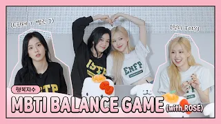 MBTI BALANCE GAME (with ROSÉ)