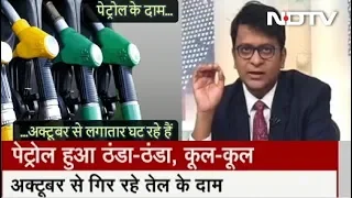 Simple Samachar: Why Are Price of Petrol and Diesel Falling?