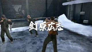 Ryu Ga Gotoku 5 - Boss Battles: 6 - Kugihara