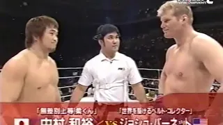 Josh Barnett vs Kazuhiro Nakamura : ジョシュ・バーネット vs 中村和裕 煽りV有り PRIDE 31