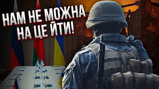 ЭТО УБИЙСТВО для РФ! СВИТАН: Путин срочно хочет остановить войну, Россия потеряет кусок территории