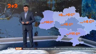 Зима передумала: частину регіонів України засипало березневим снігом