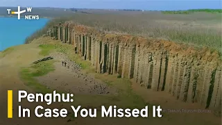 Trip to Penghu: In Case You Missed It | TaiwanPlus News