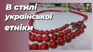 Українська етніка. Перша спроба. Subtitles