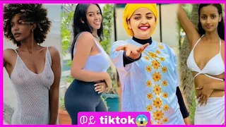 TiK TOK - ETHIOPIAN FUNY VIDEOS & ETHIOPIAN TIKTOK VIDEOS COMPILATION TRY NOT TO LAUGH