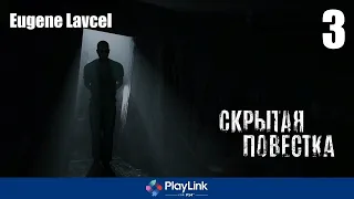 Прохождение Hidden Agenda / Скрытая повестка — Часть 3 (ФИНАЛ)