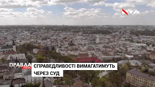 Створення Львівської ОТГ проти волі громад: жителі Львівщини звертаються до депутатів по допомогу