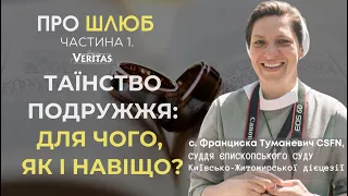 Таїнство Подружжя: для чого, як і навіщо?  с. Франциска Туманевич CSFN, суддя єпископського суду